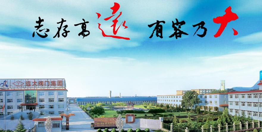 西(xī)安托普(pǔ)流(liú)體(tǐ)遠大閥門總代社會責任(rèn)報告