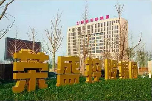 榮盛(shèng)房地産股(gǔ)份有限公(gōng)司